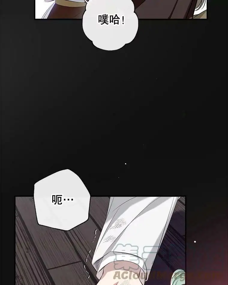 48.大人和孩子 第117页
