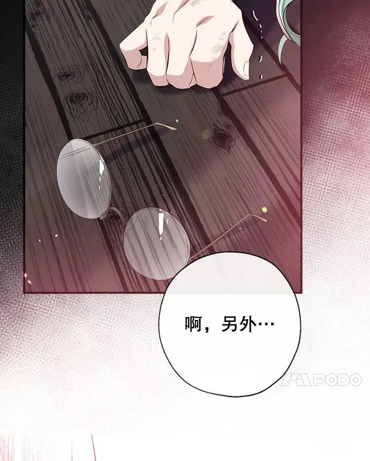 48.大人和孩子 第118页