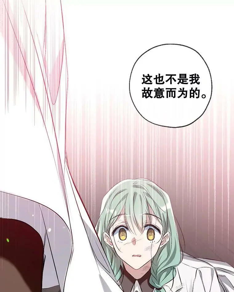 48.大人和孩子 第119页