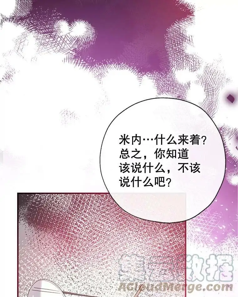 48.大人和孩子 第121页