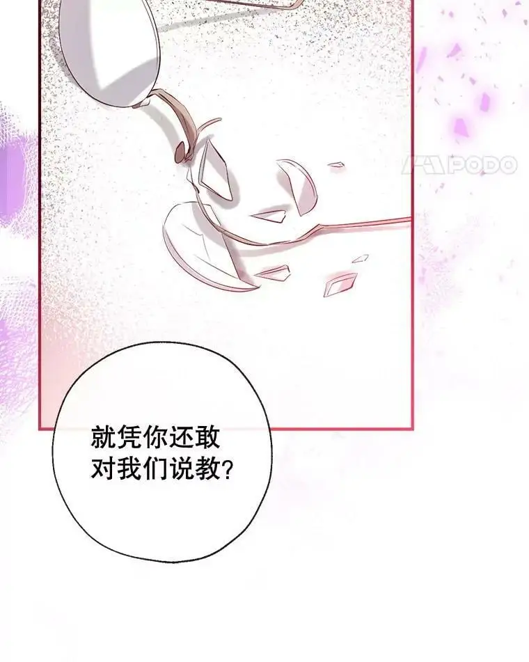 48.大人和孩子 第122页