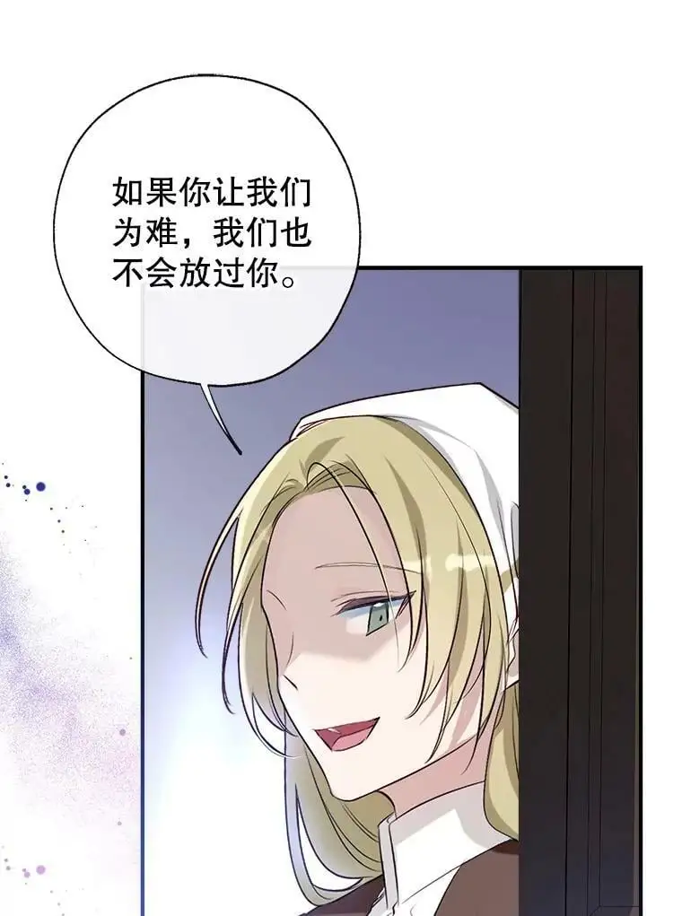 48.大人和孩子 第123页