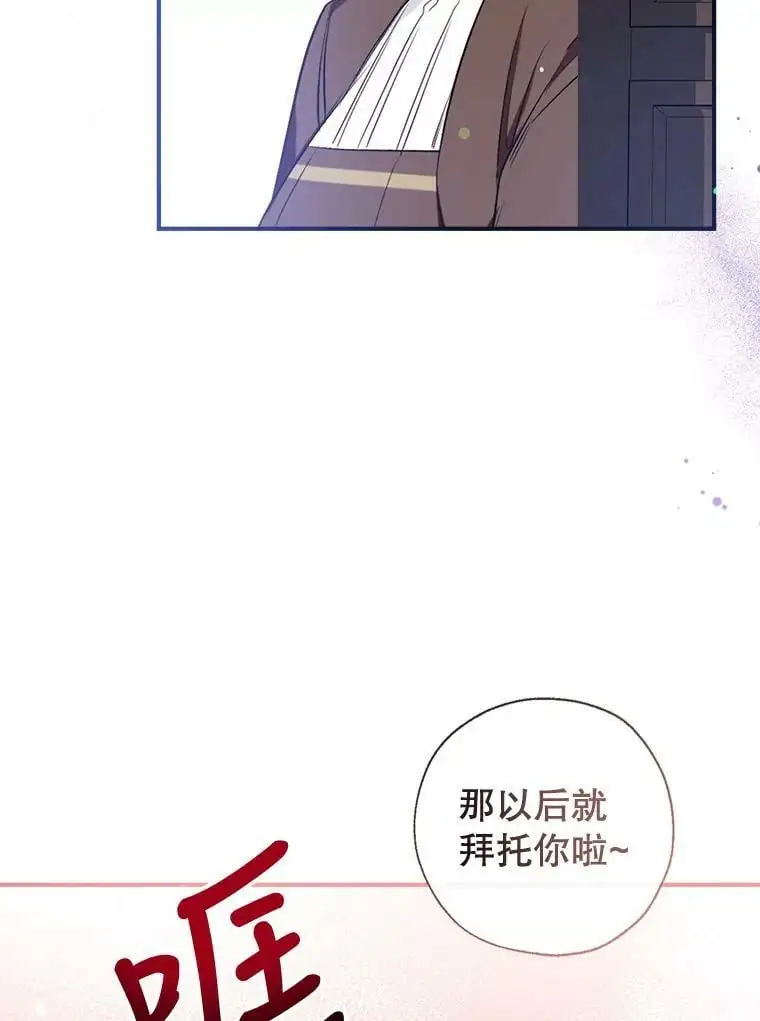 48.大人和孩子 第124页
