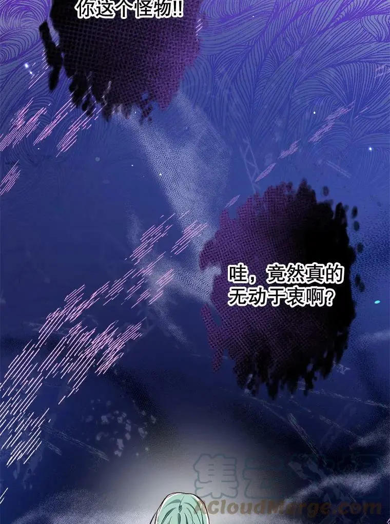 48.大人和孩子 第129页