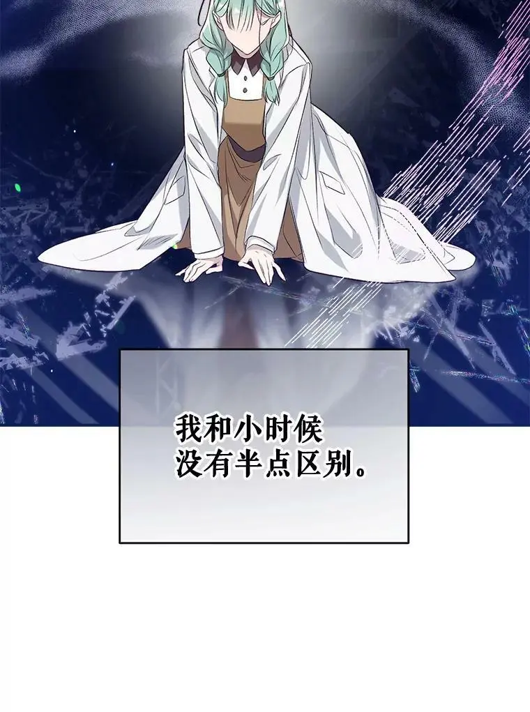 48.大人和孩子 第130页