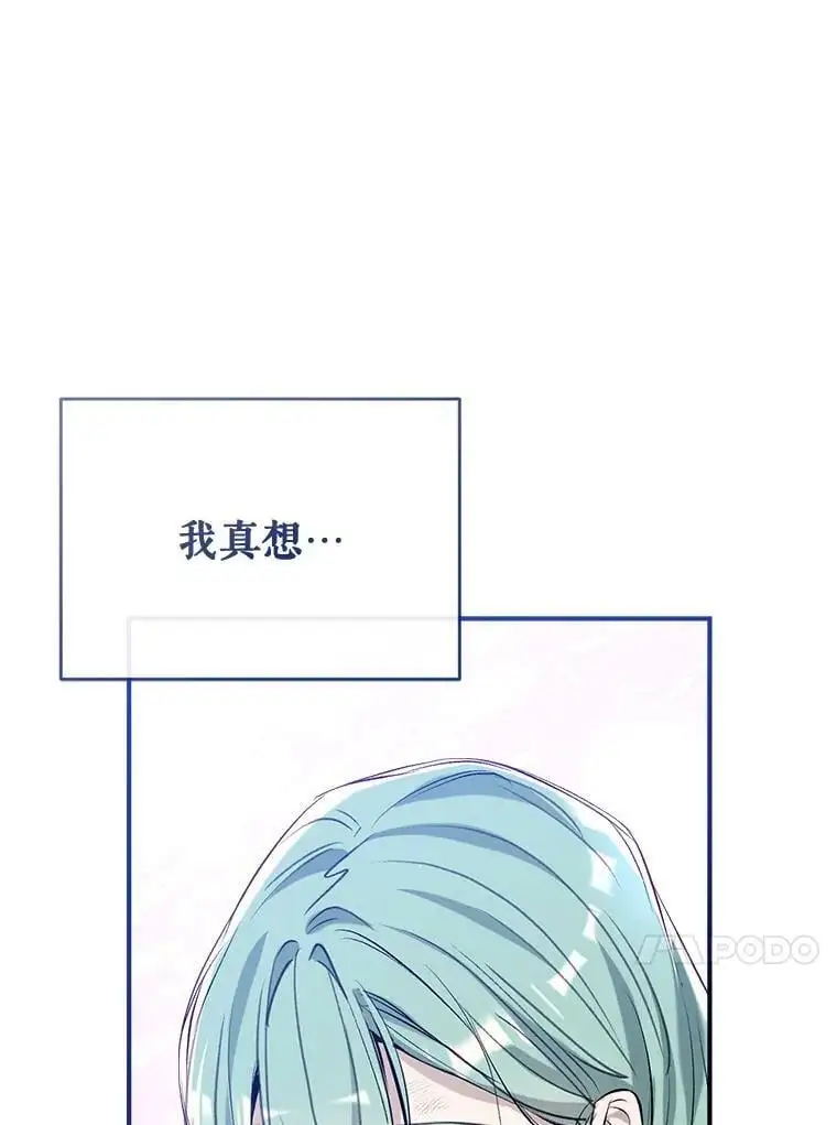 48.大人和孩子 第131页