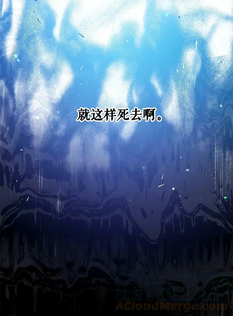 48.大人和孩子 第133页