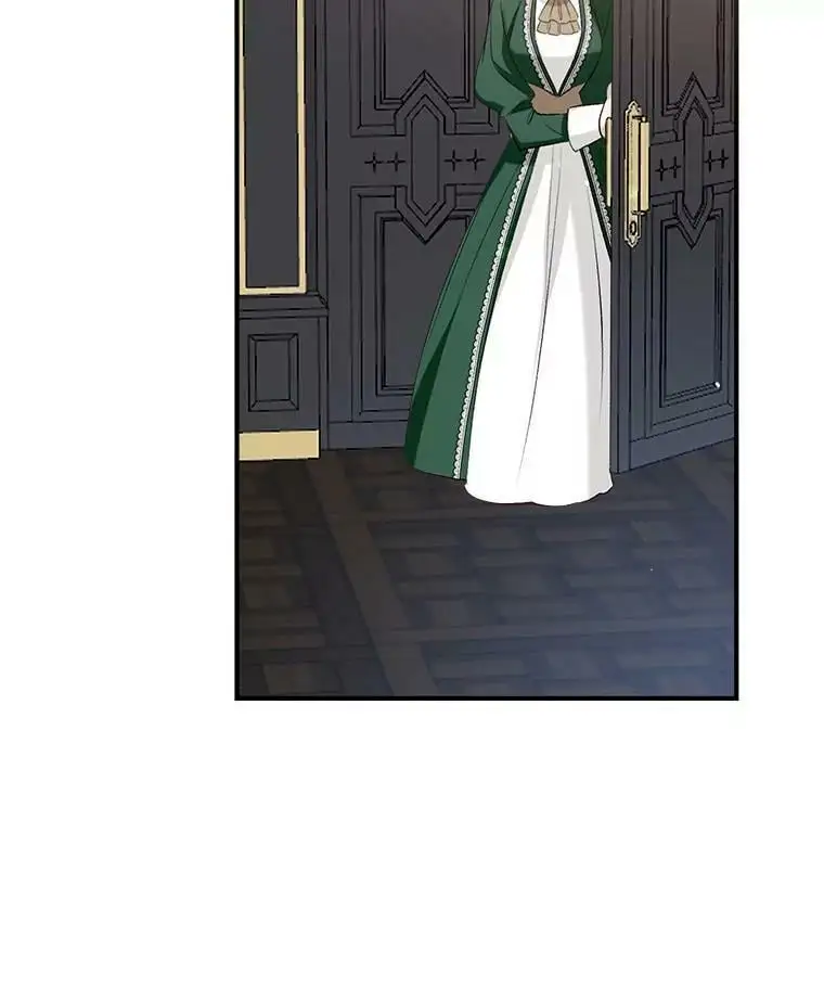 47.安插侍女 第2页