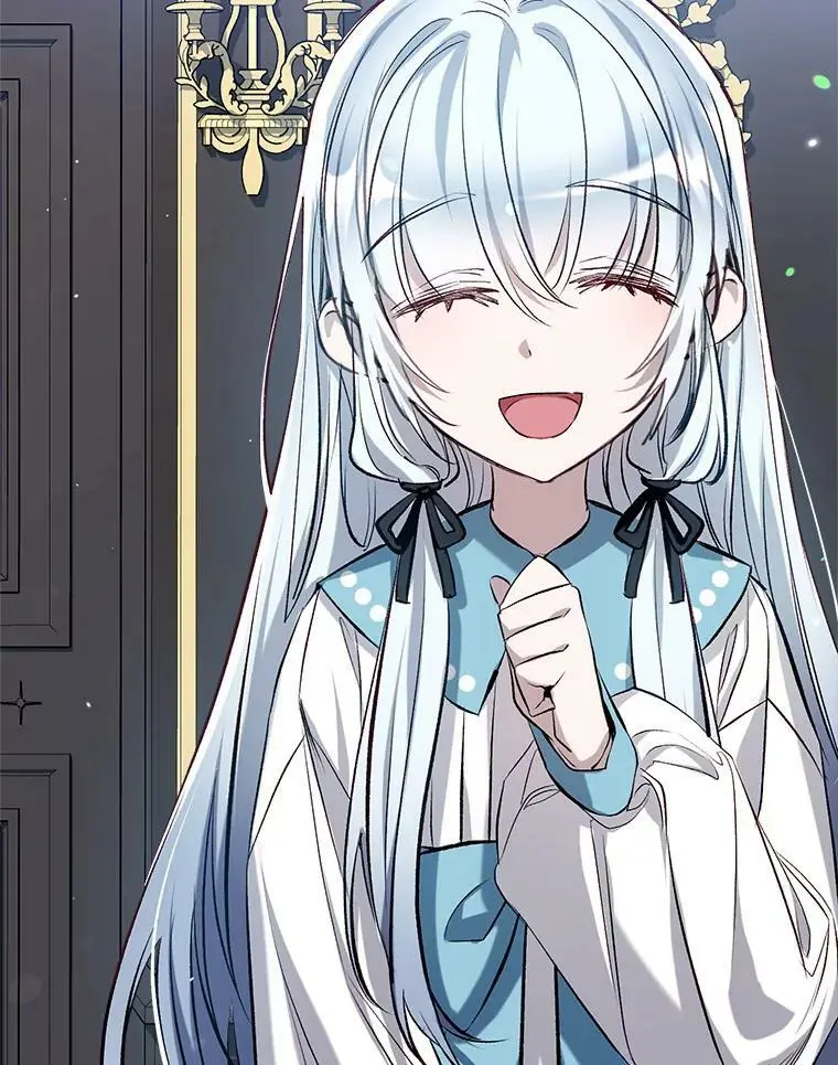 47.安插侍女 第14页
