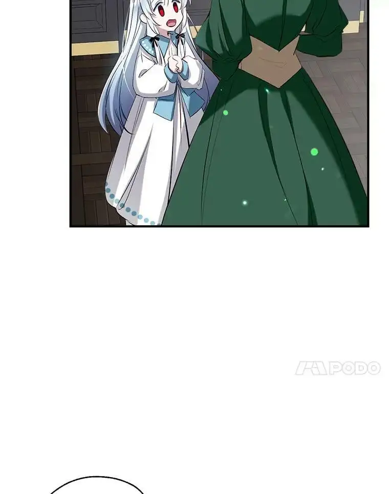 47.安插侍女 第18页