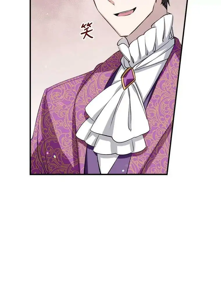 47.安插侍女 第34页