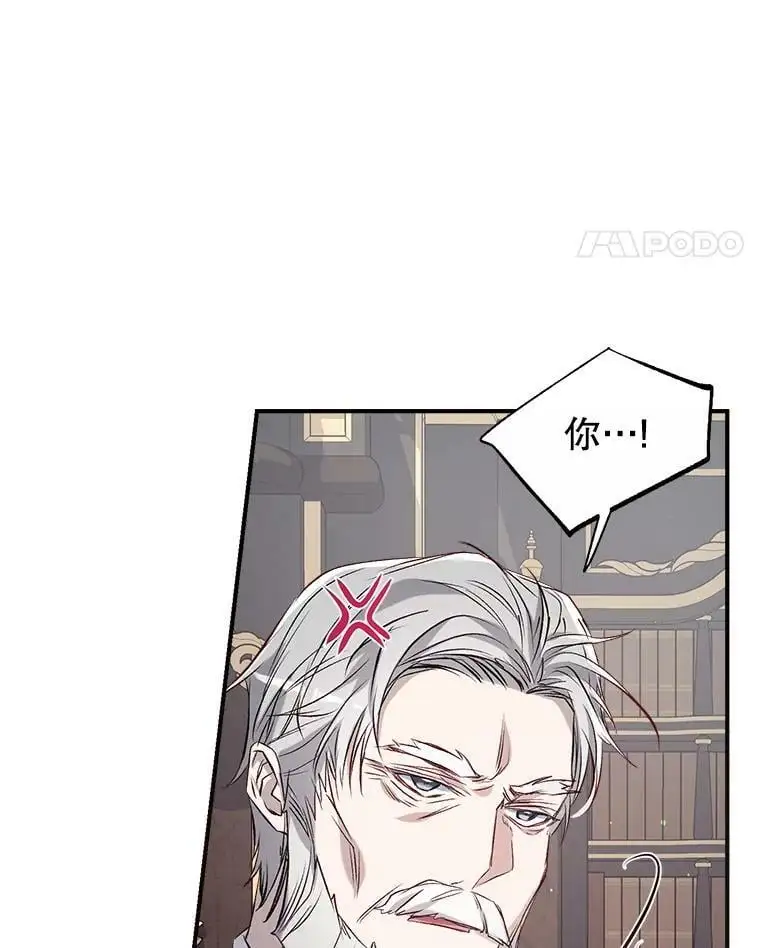 47.安插侍女 第35页
