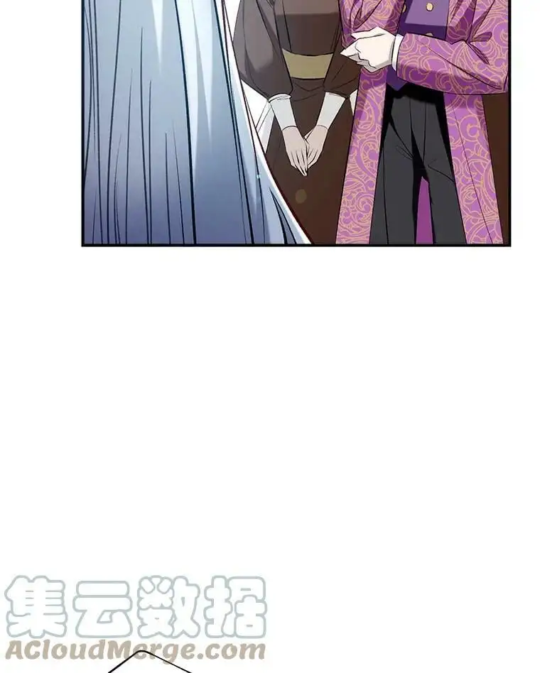 47.安插侍女 第41页