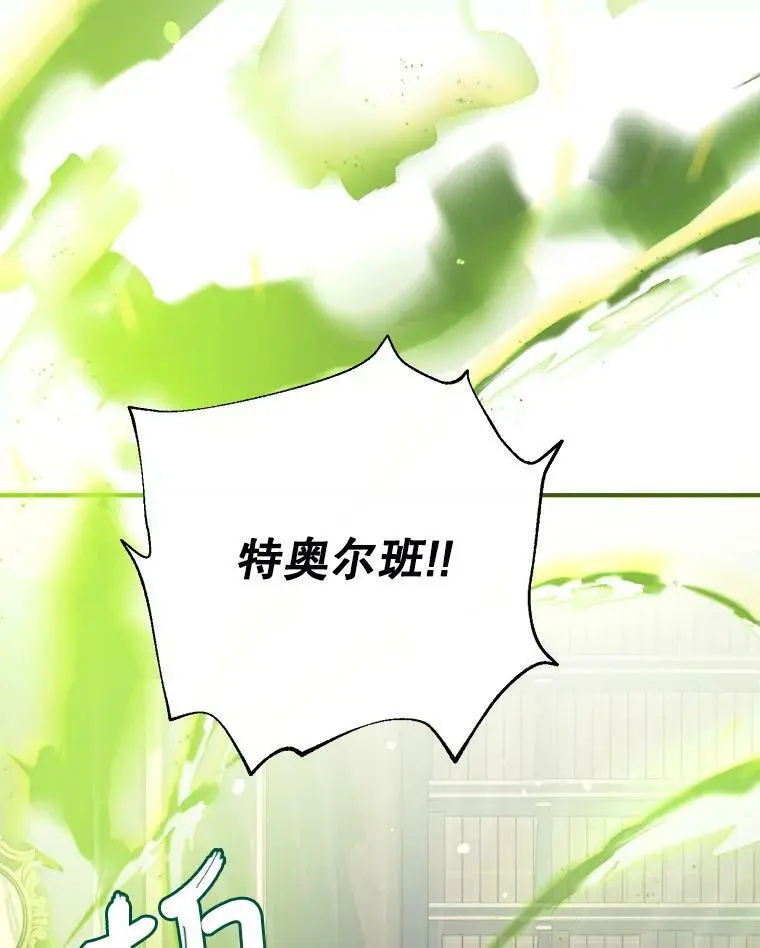 47.安插侍女 第54页