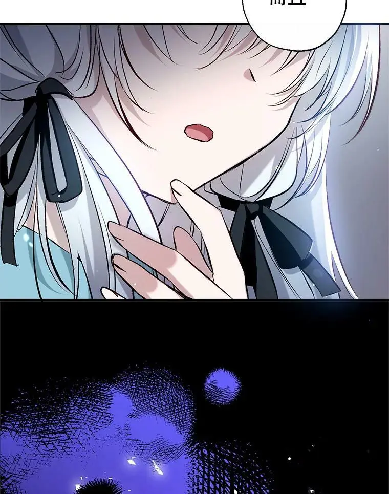 47.安插侍女 第63页