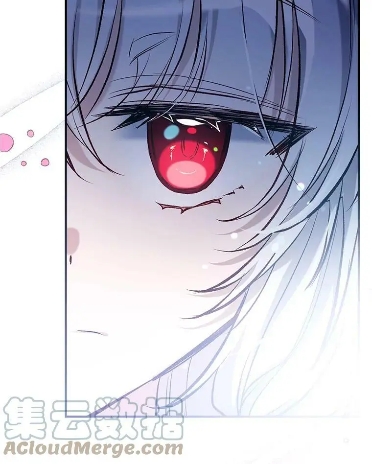 47.安插侍女 第85页