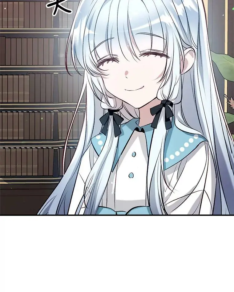 47.安插侍女 第90页