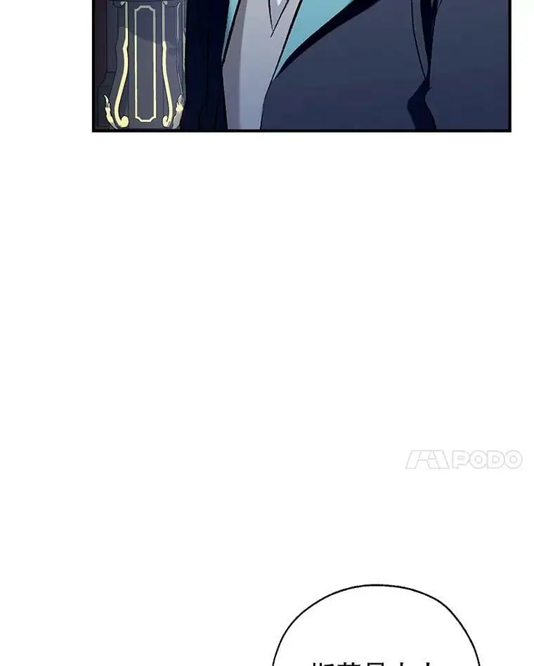 47.安插侍女 第96页