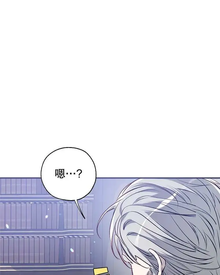 47.安插侍女 第98页