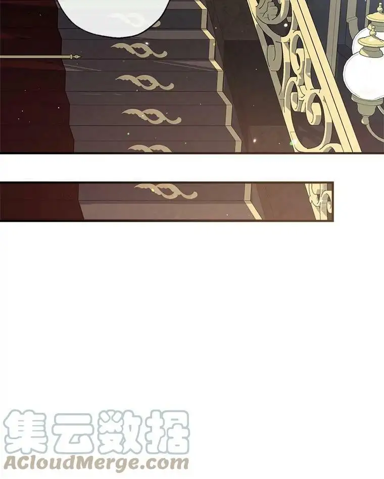47.安插侍女 第109页