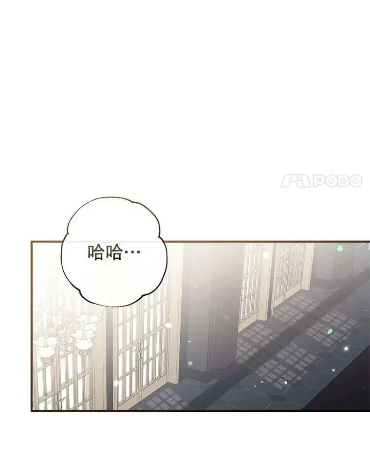 47.安插侍女 第110页