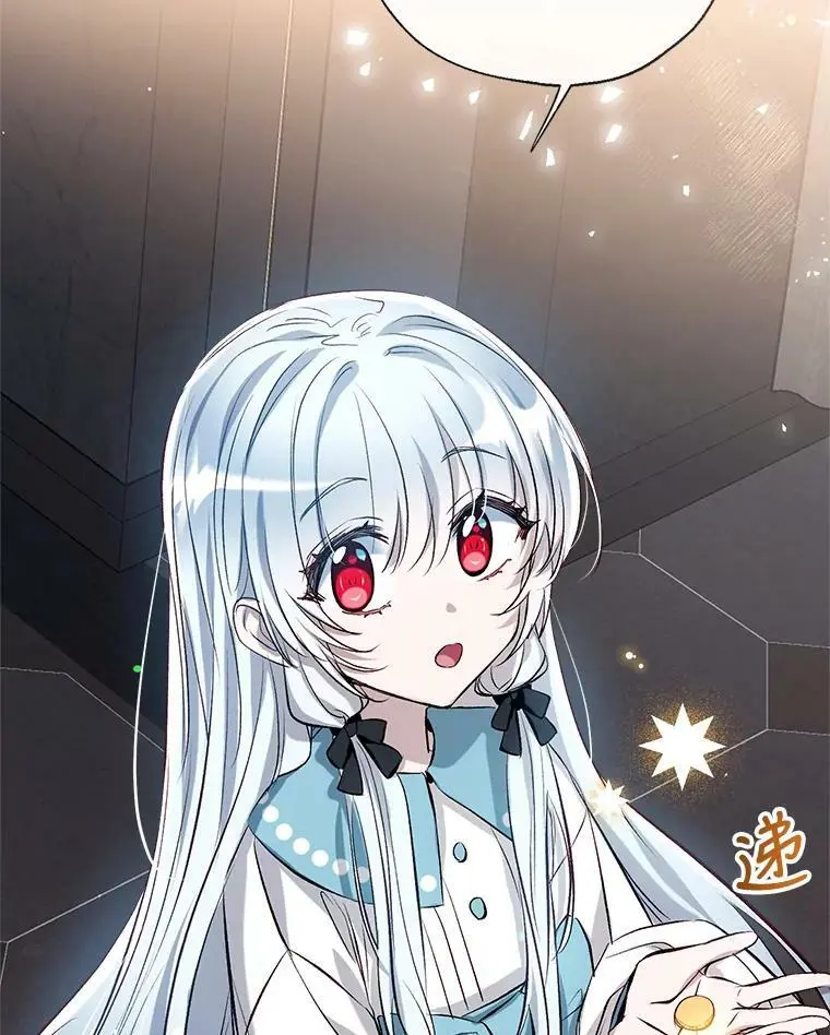 47.安插侍女 第122页