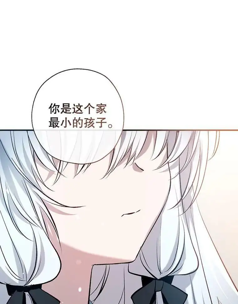 47.安插侍女 第131页