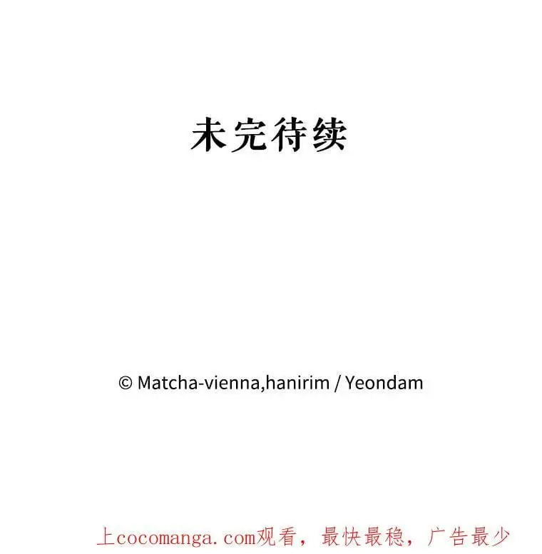 47.安插侍女 第135页