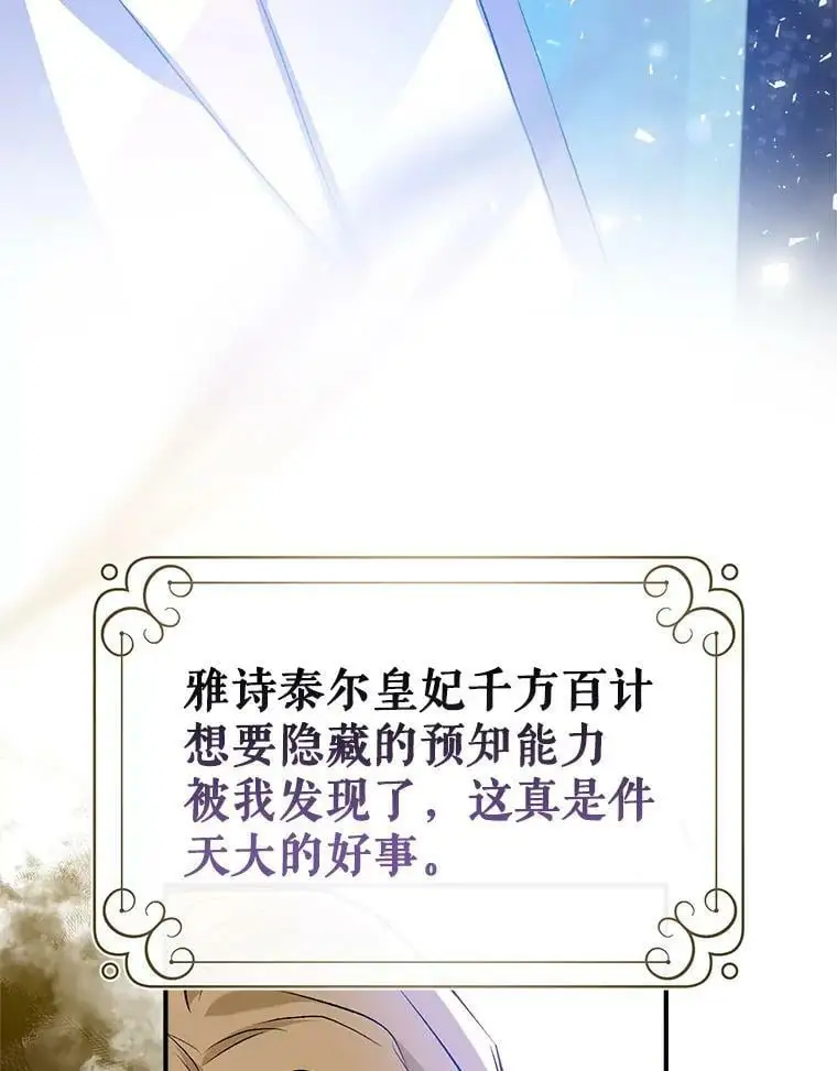 46.渴望幸福 第3页