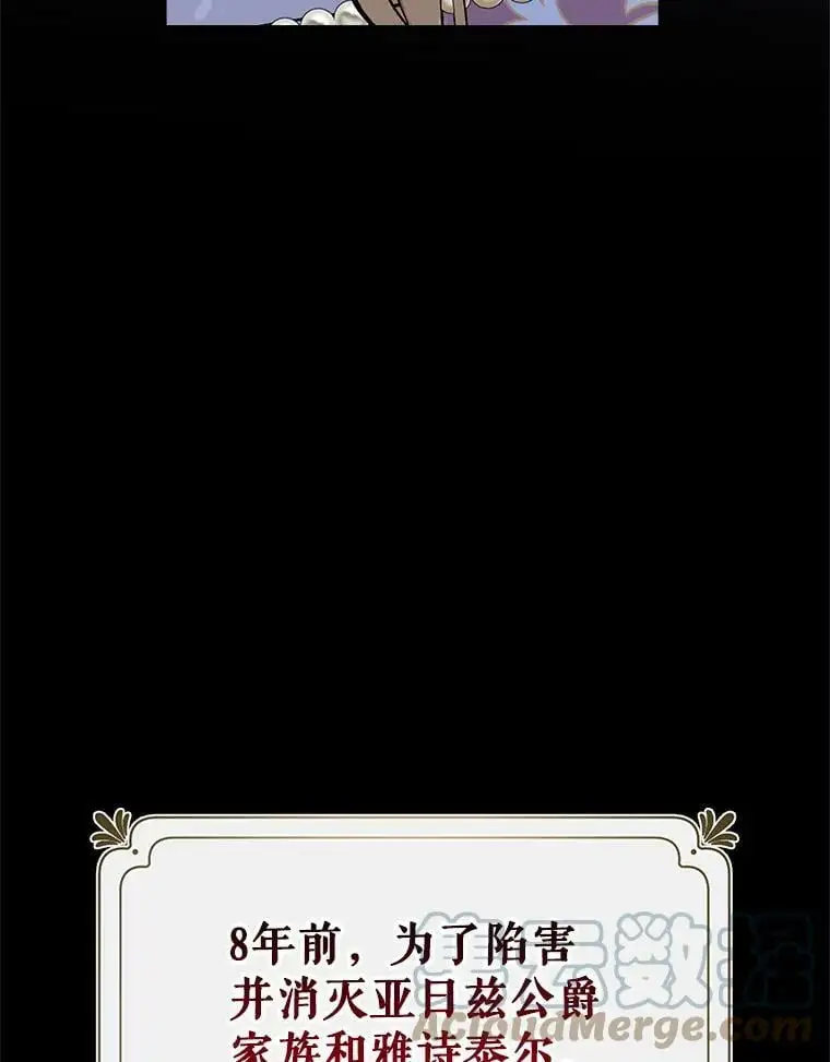 46.渴望幸福 第5页
