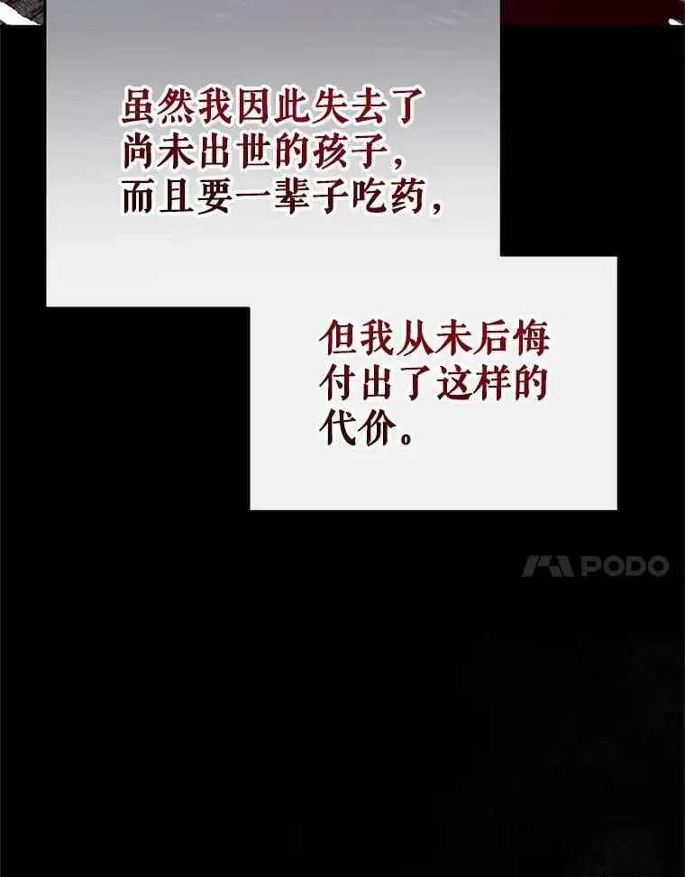 46.渴望幸福 第7页