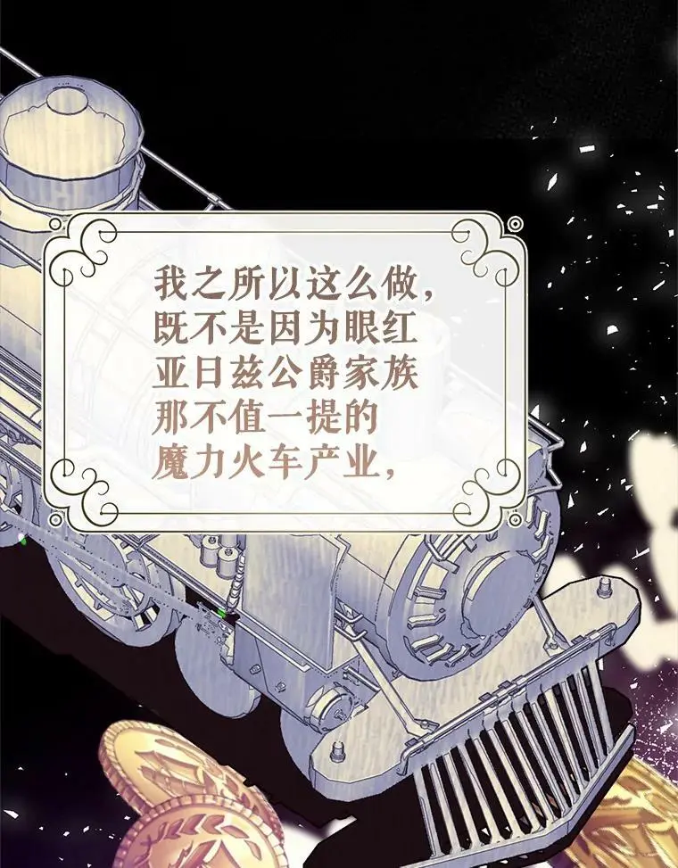 46.渴望幸福 第8页