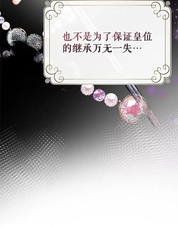 46.渴望幸福 第10页