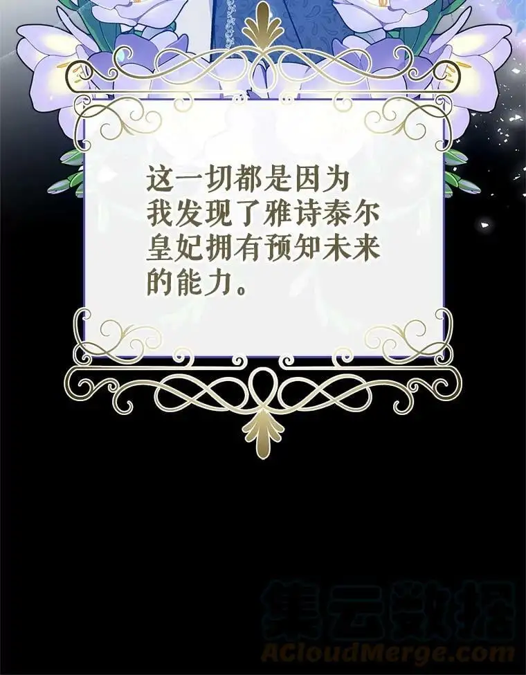 46.渴望幸福 第13页