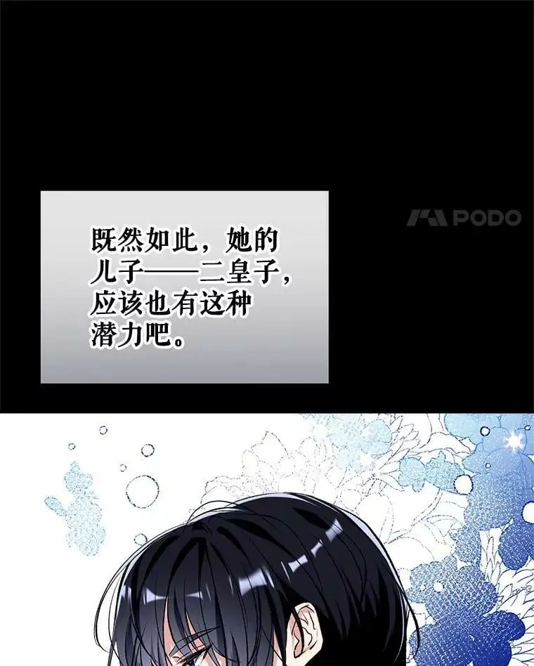 46.渴望幸福 第14页