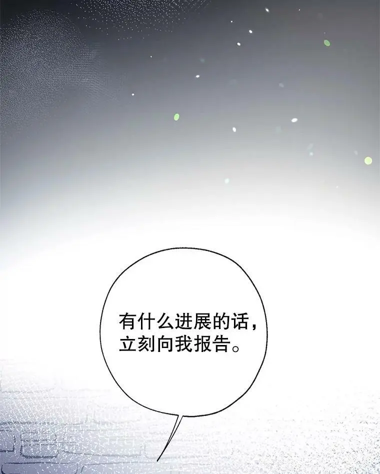 46.渴望幸福 第18页