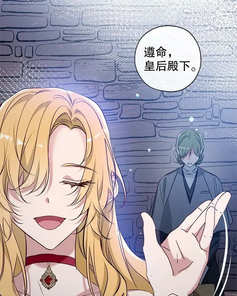 46.渴望幸福 第19页