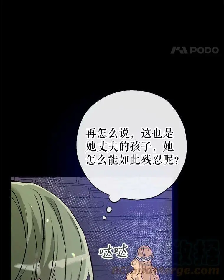 46.渴望幸福 第21页
