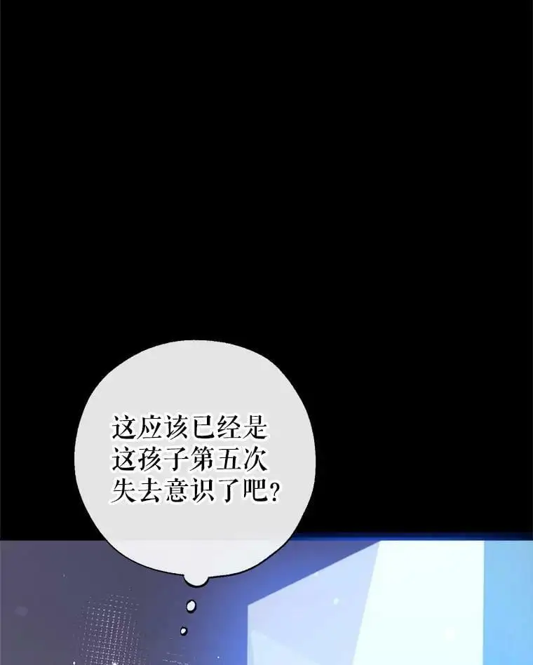 46.渴望幸福 第23页
