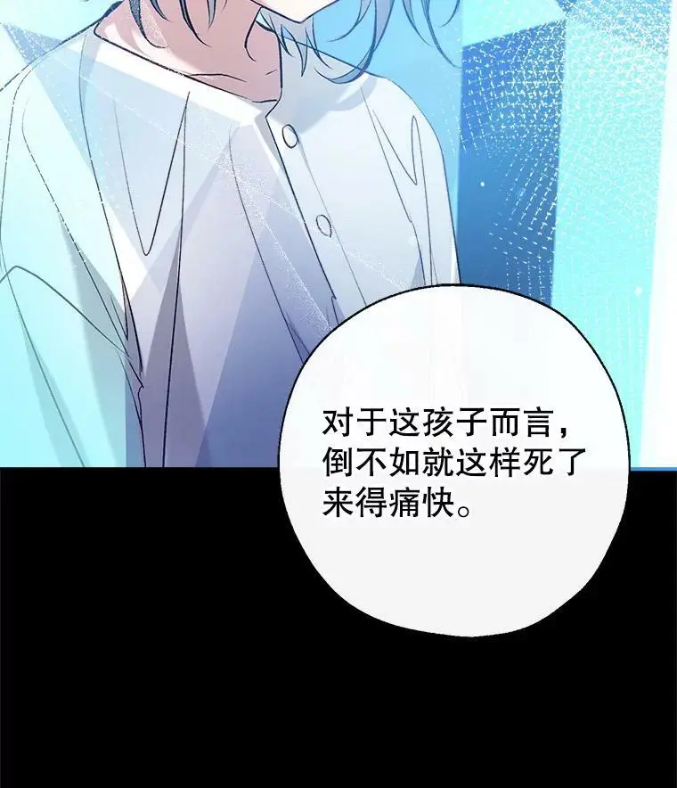 46.渴望幸福 第26页