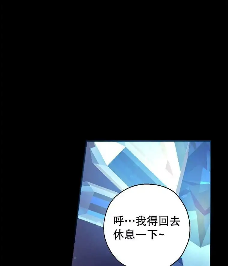 46.渴望幸福 第27页