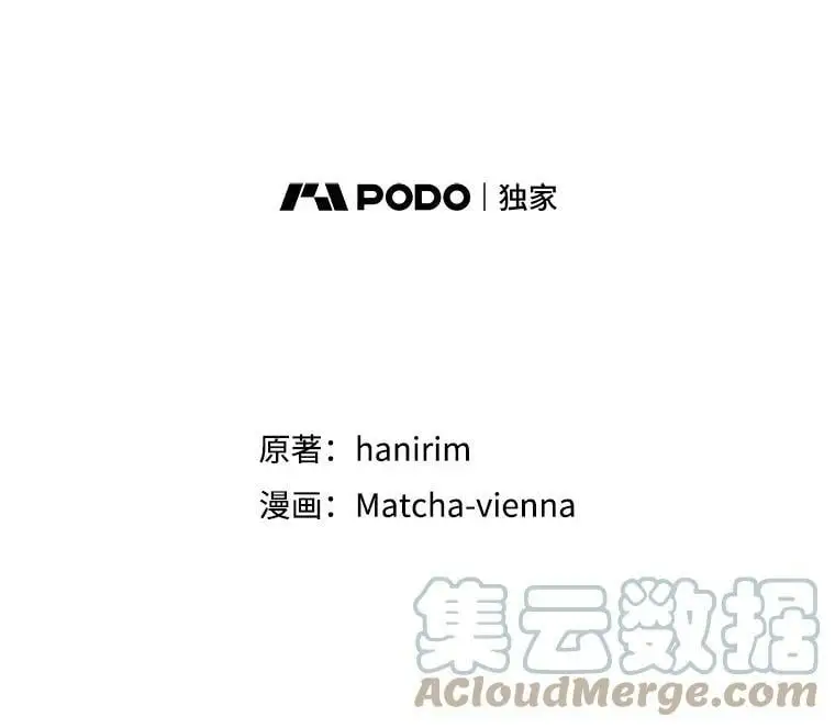46.渴望幸福 第33页