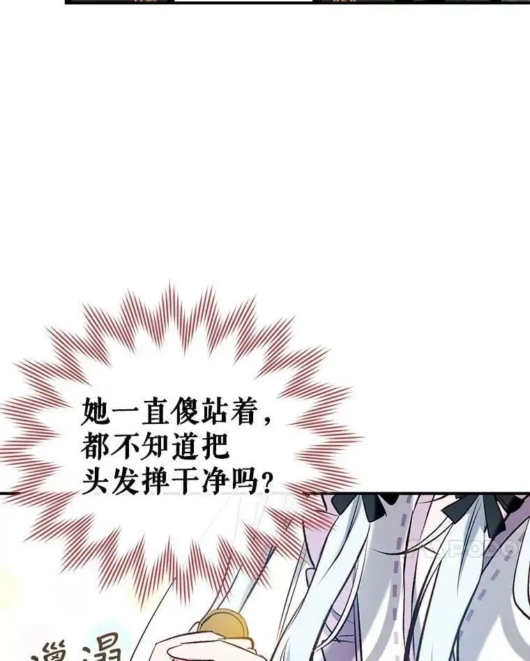 46.渴望幸福 第42页