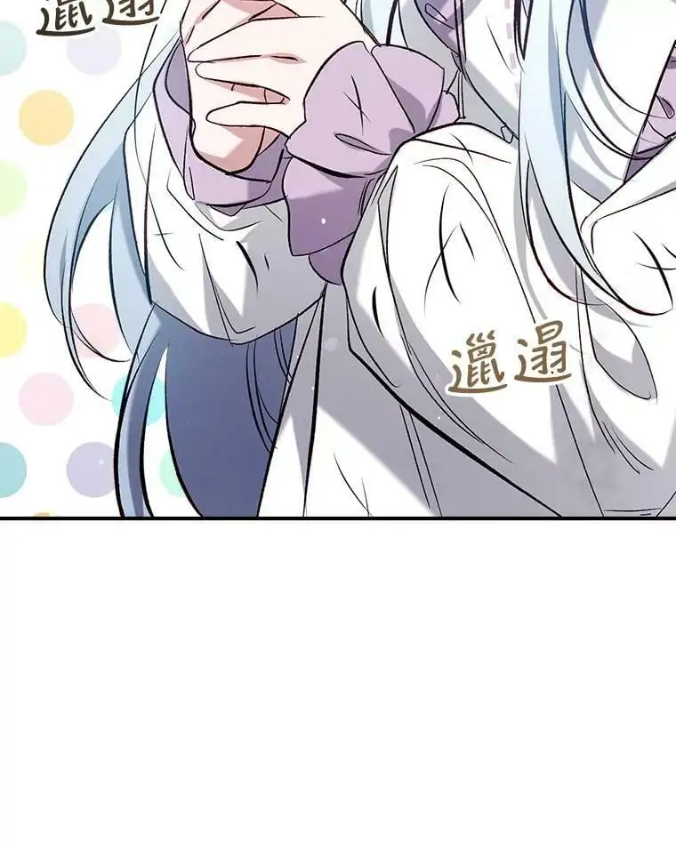 46.渴望幸福 第43页