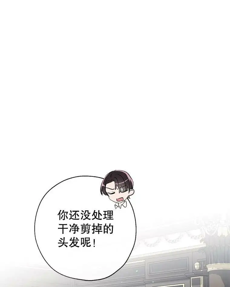 46.渴望幸福 第44页