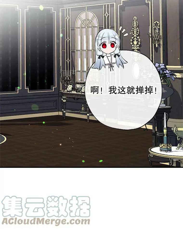 46.渴望幸福 第45页