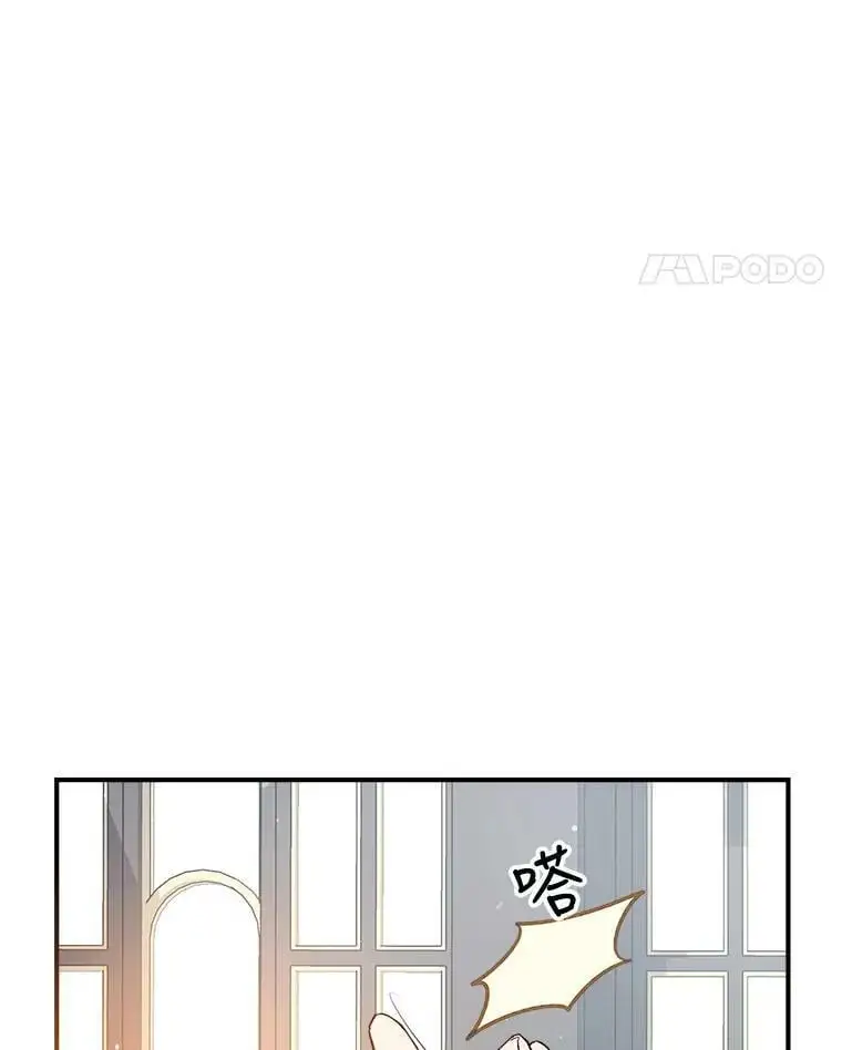 46.渴望幸福 第46页