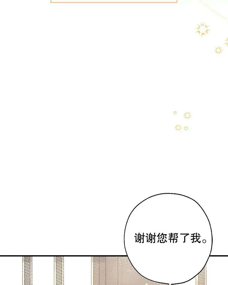 46.渴望幸福 第55页