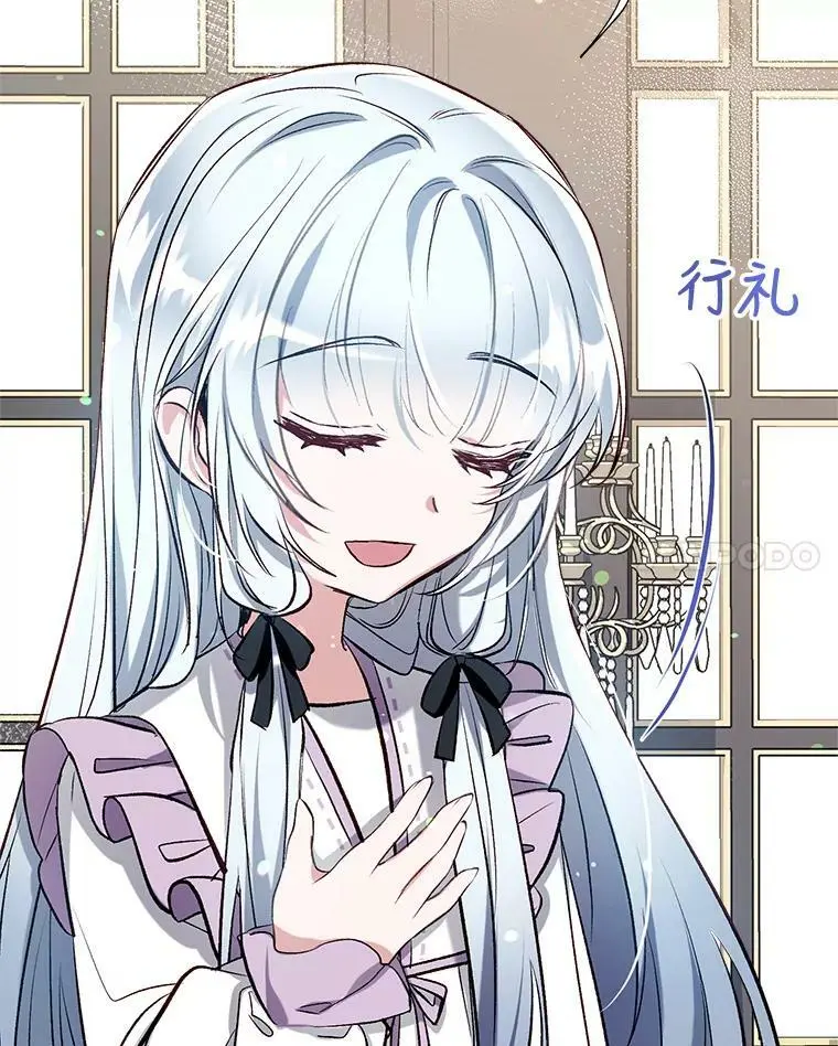 46.渴望幸福 第56页