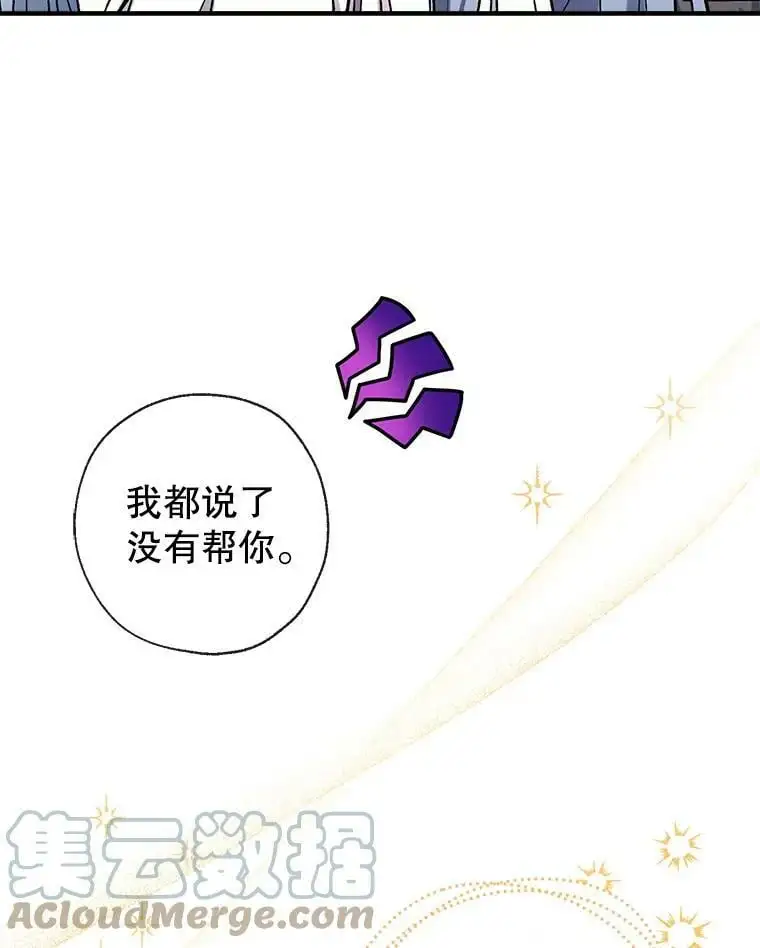 46.渴望幸福 第57页